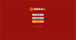 Desktop Screenshot of jingminhotel.com